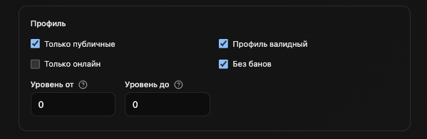 Фильтры